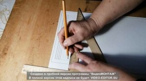 Урок 1  Линии чертежа