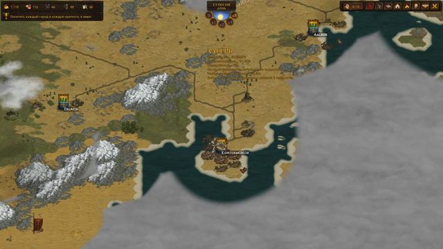 Battle Brothers Legends - Легендарная сложность. 13 - Мастер клинка. смотреть онлайн