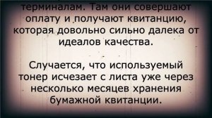 Сколько надо хранить квитанции по оплате коммуналки?