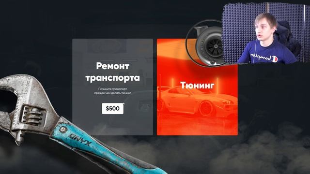 СЛОВИЛ НОВЫЕ ДОРОГИЕ АВТО В GTA 5 RP ONYX смотреть онлайн
