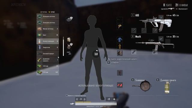 ВЗЯЛ AUG И ТУТ 12 КИЛЛОВ!!!PlayerUnknown’s Battlegrounds!Pubg! смотреть онлайн