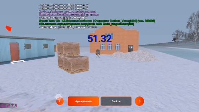 Ловля Вышек на Magenta смотреть онлайн