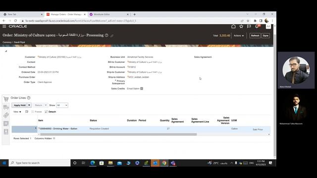 How To Check Sales Order Errors in Oracle Fusion Cloud & Resolve the Issues Training Video смотреть онлайн