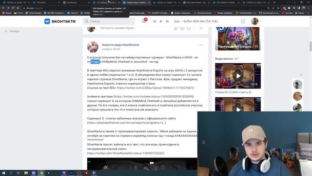 Сильвернейма и Адвоката ЗАБАНИЛИ ДЕРЖУ В КУРСЕ ШУВАЛОРД смотреть онлайн
