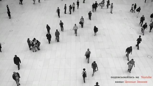 Как стать умнее. Техника Пифагора и наши привычки смотреть онлайн