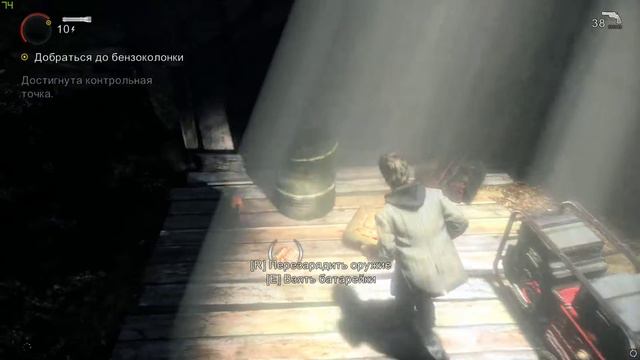 Alan Wake | #2 #первоепрохождение #stream смотреть онлайн