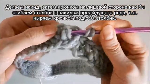 Как связать простой снуд крючком в один оборот из толстой пряжи. Для начинающих смотреть онлайн