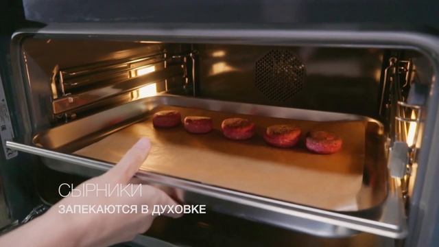 Сырники со свекольным соусом и маринованной грушей смотреть онлайн