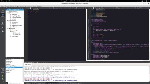 Qt + OpenGL ES 2.0 Tutorial 3 Группировки объектов смотреть онлайн