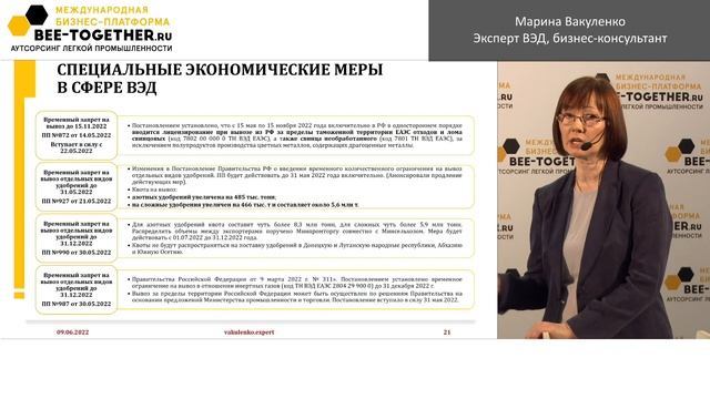 Семинар 