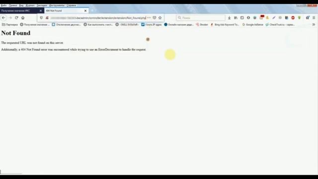 Upload Shell In OpenCart New 2020 смотреть онлайн