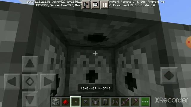 Как сделать авто икепировщик смотреть онлайн