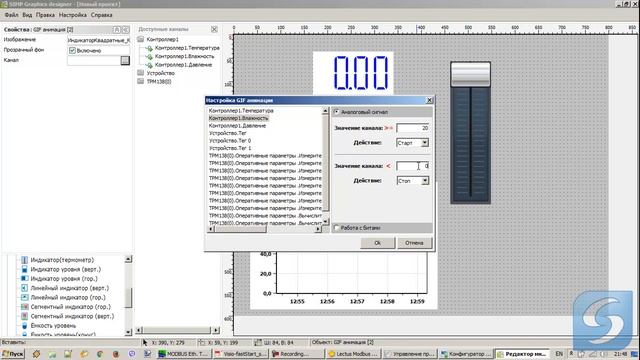 Быстрый старт по системе СИМП Лайт смотреть онлайн