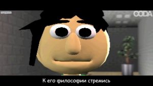 SFM BALDI  ПЕСНЯ БАЛДИ  ОСНОВЫ ПОВЕДЕНИЯ  АНИМАЦИЯ НА РУССК