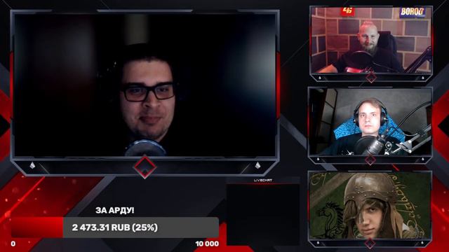 Кольца Власти // Иван Космов, БОРОД, @user-dx8mx2kq2j @Categorical_streams смотреть онлайн