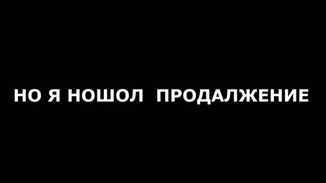 HOT TABS 2.0 (ПРОДОЛЖЕНИЕ) смотреть онлайн