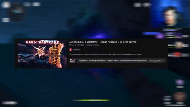 Warframe глазами новичка / 2 МЕСЯЦА ИГРЫ / МНЕНИЕ смотреть онлайн