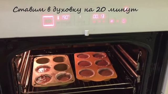 Шоколадные капкейки со сливочным кремом смотреть онлайн