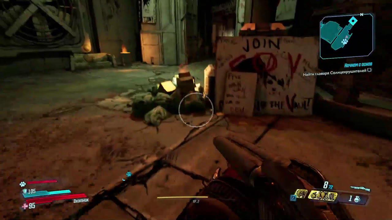 Игробзор. Посмотрим, что там в Borderlands 3 смотреть онлайн