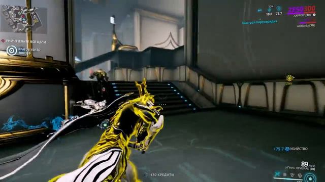 Про Warframe - Окропить тебя с кадила? - Хэрроу (мнение и билд) смотреть онлайн