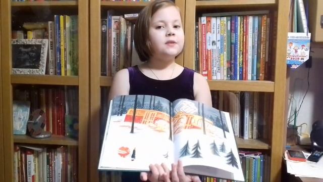 Обзор книги "Человек-мандарин" смотреть онлайн