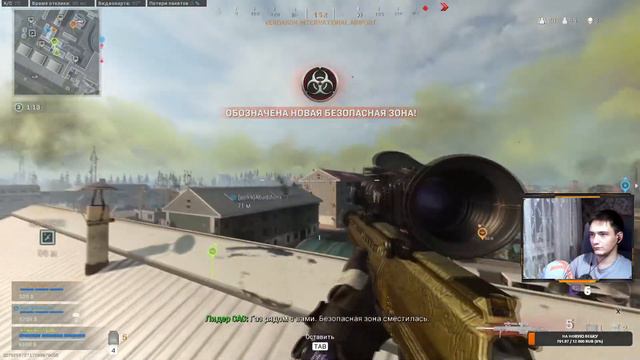 Душное лобби Мы не должны были взять ТОП 1 COD Warzone смотреть онлайн