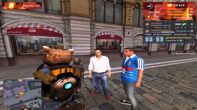 Качаемся в мэрии МСК В НекстРП смотреть онлайн