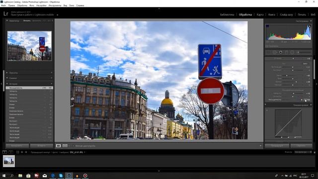Как работать в Lightroom 2017, для начинающих  ? Основы работы #1