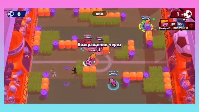 Плохие игры 😠😡😡 смотреть онлайн