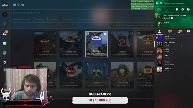 ИГРАЕМ В COUNTER STRIKE, ПЫТАЕМСЯ АППАТЬ ММ, НАПАРНИКИ, ОБЩАЕМСЯ. ИГРАЕМ НА САЙТЕ) смотреть онлайн