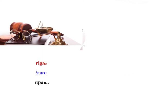 Вы Правильно Используете Эти 66 Слов???? Английский Язык Для Начинающих И Желающих смотреть онлайн