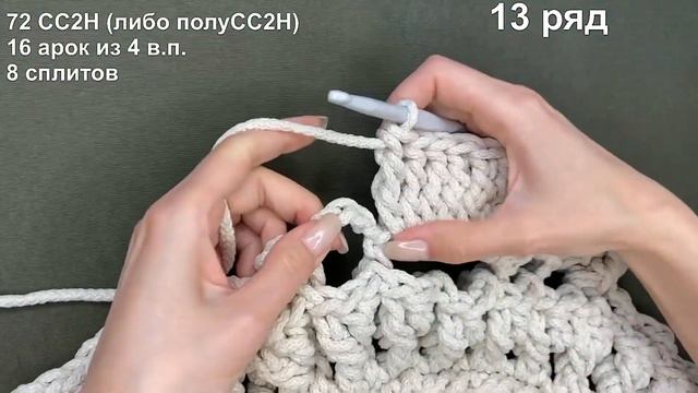 13 ряд ковра "Саванна" смотреть онлайн