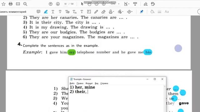 Unit 5, Step 1, Ex. 4 / ГДЗ. 5 класс. Учебник Rainbow English. 2 часть
