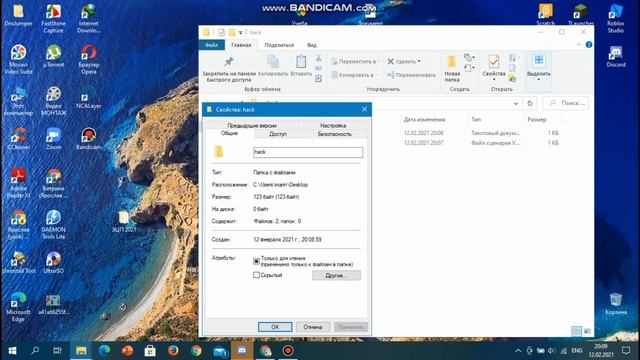 Как сделать ФЕЙК ошибку на Windows 10 смотреть онлайн
