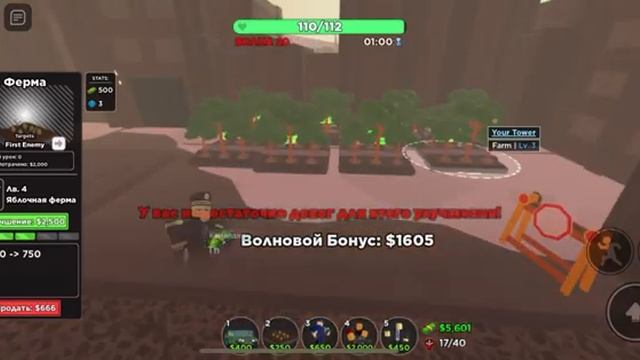 МНОГО ЗОМБИ НАПАЛИ НА МОЮ БАЗУ!!/Roblox Tower Defense Simulator смотреть онлайн