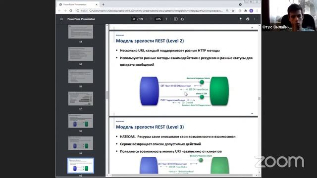 Демо-занятие курса «Highload Architect» смотреть онлайн