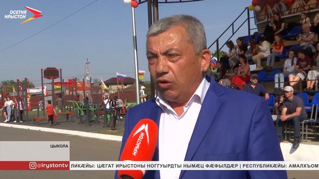 Цыколайы ацыд адæмон кæфтыты республикон фестиваль «Ирон кафт» смотреть онлайн