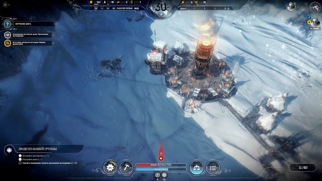 НАВОДИМ ПОРЯДОК! - #2 FROSTPUNK ПРОХОЖДЕНИЕ смотреть онлайн