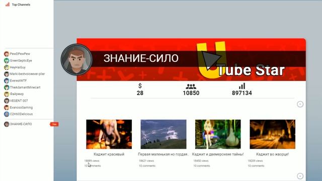 Video Blogger Story прохождение #8 [Гнусавый Let's Play] - Стримы завезли смотреть онлайн