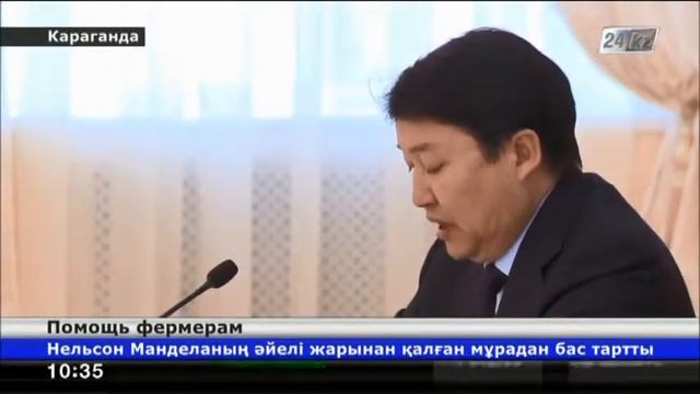 Карагандинским фермерам на проведение весеннее-полевых работ выделят 620 млн тенге смотреть онлайн