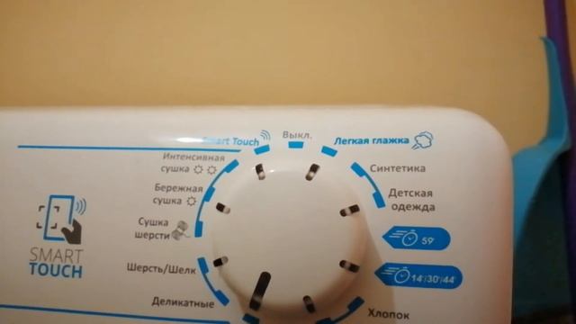 Как отжимает новая стиралка Candy смотреть онлайн
