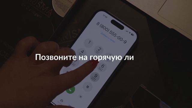 Проверка оригинальности препарата KARISMA #jesmed #karisma