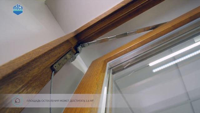 Фурнитура MACO MULTI-MAMMUT смотреть онлайн