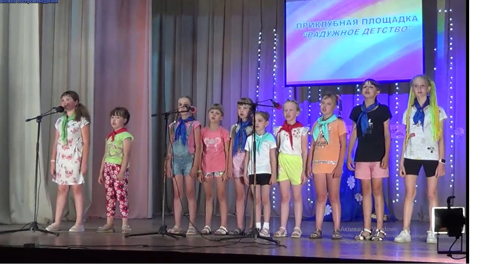 Площадка РДК 2022