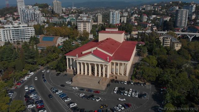 Сочи. Sochi. 2020 Полет над городом. смотреть онлайн