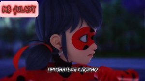 клип леди баг и супер кот/Skillet и Саша Квашенная/Монстр на русском