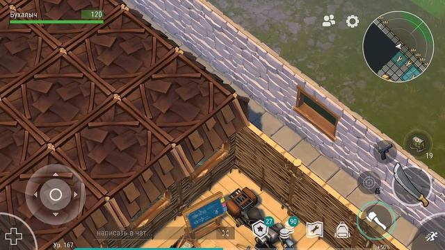 Рейд базы SURVIVORGIRL. Нашел тайную комнату с топовым лутом Last Day .