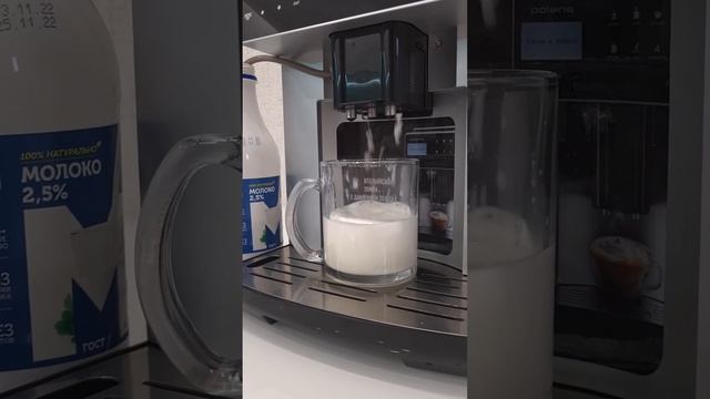 Кофемашина Polaris PACM2055AC смотреть онлайн