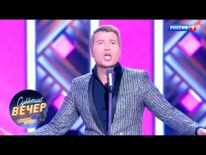 Николай Басков-Твои глаза маренго. Субботний вечер с Николаем Басковым от 15.12.18