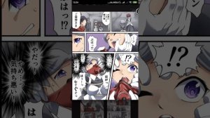 Silver Cat Girl breathplay Gagged